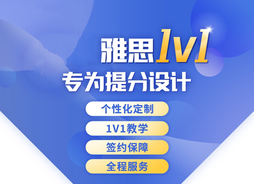 語培