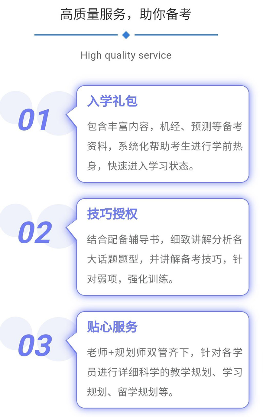 語培