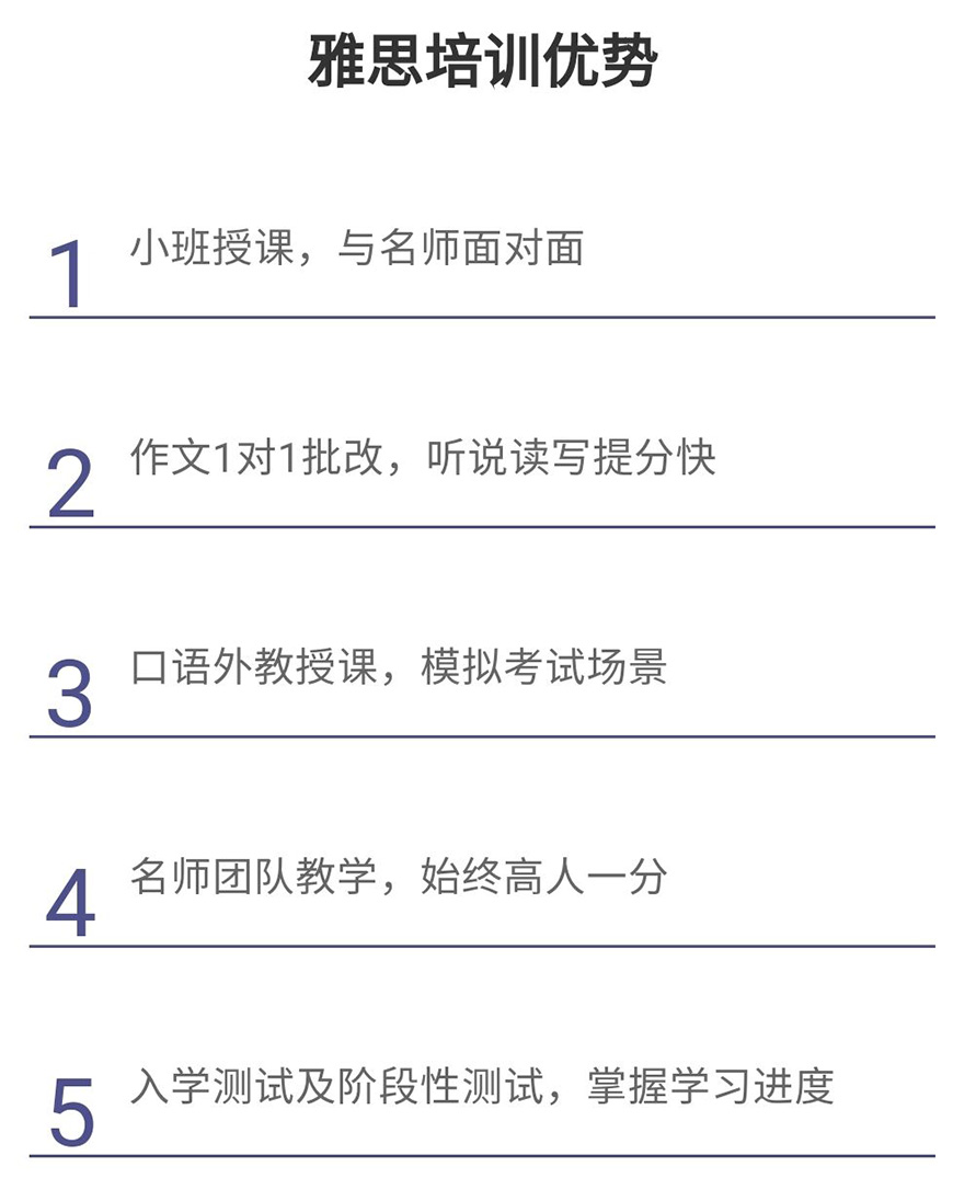 語培