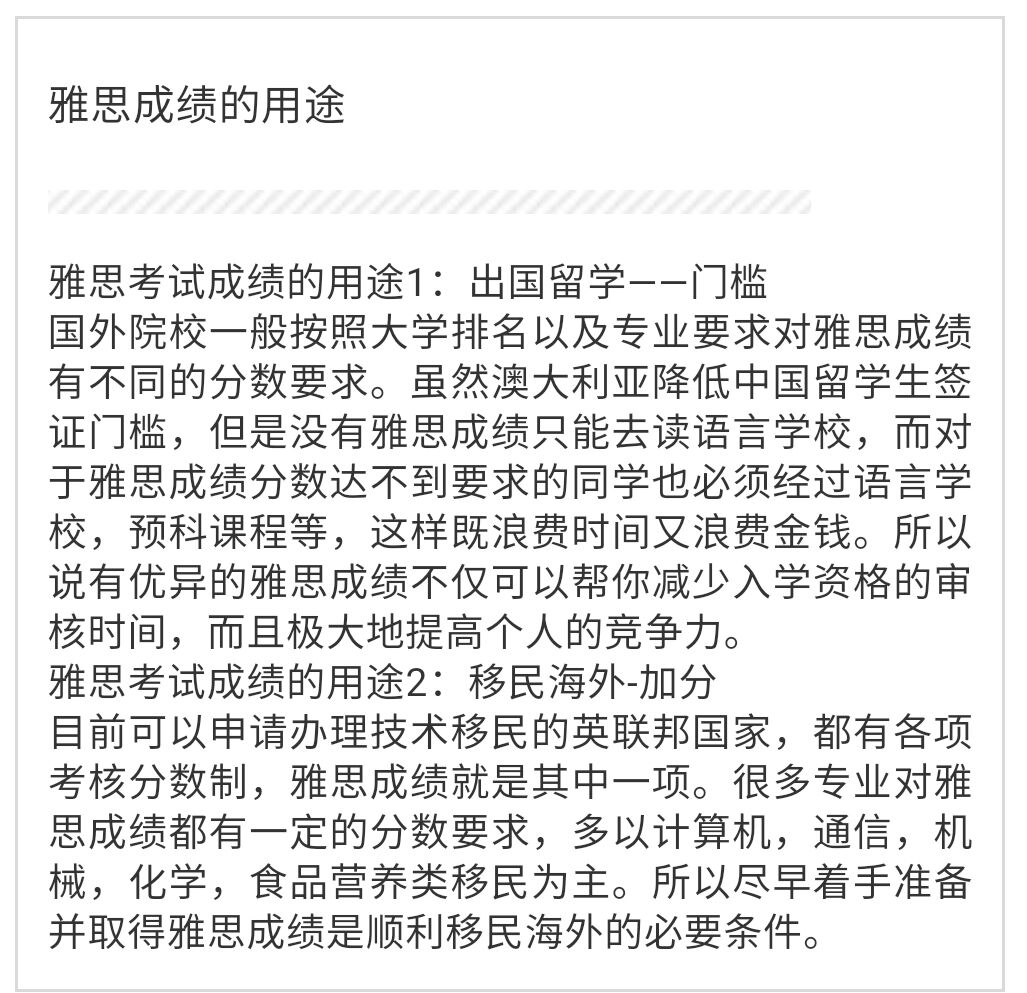 語(yǔ)培