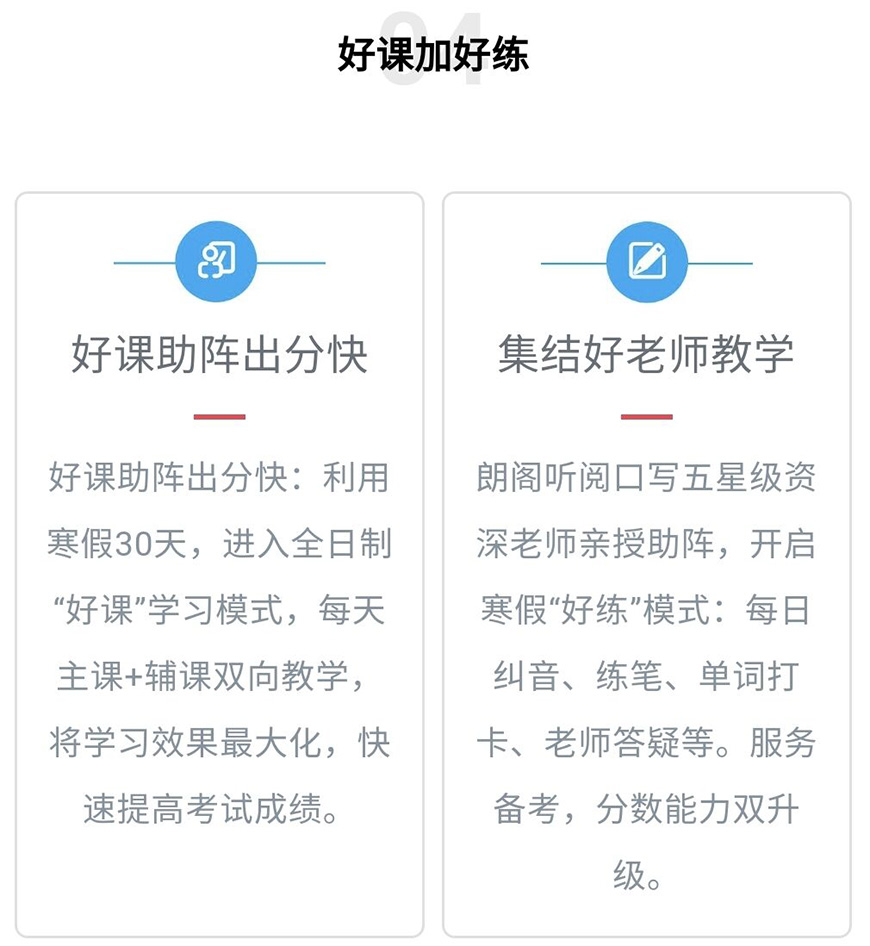語培
