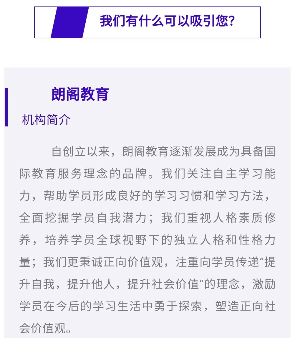 語(yǔ)培