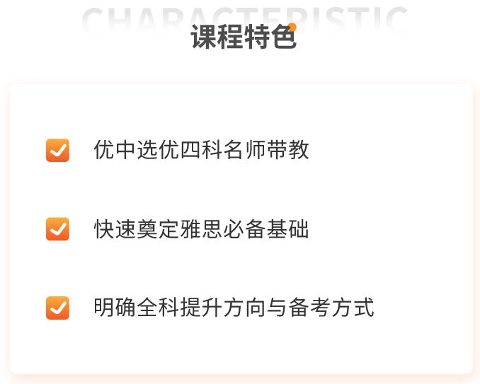 語培