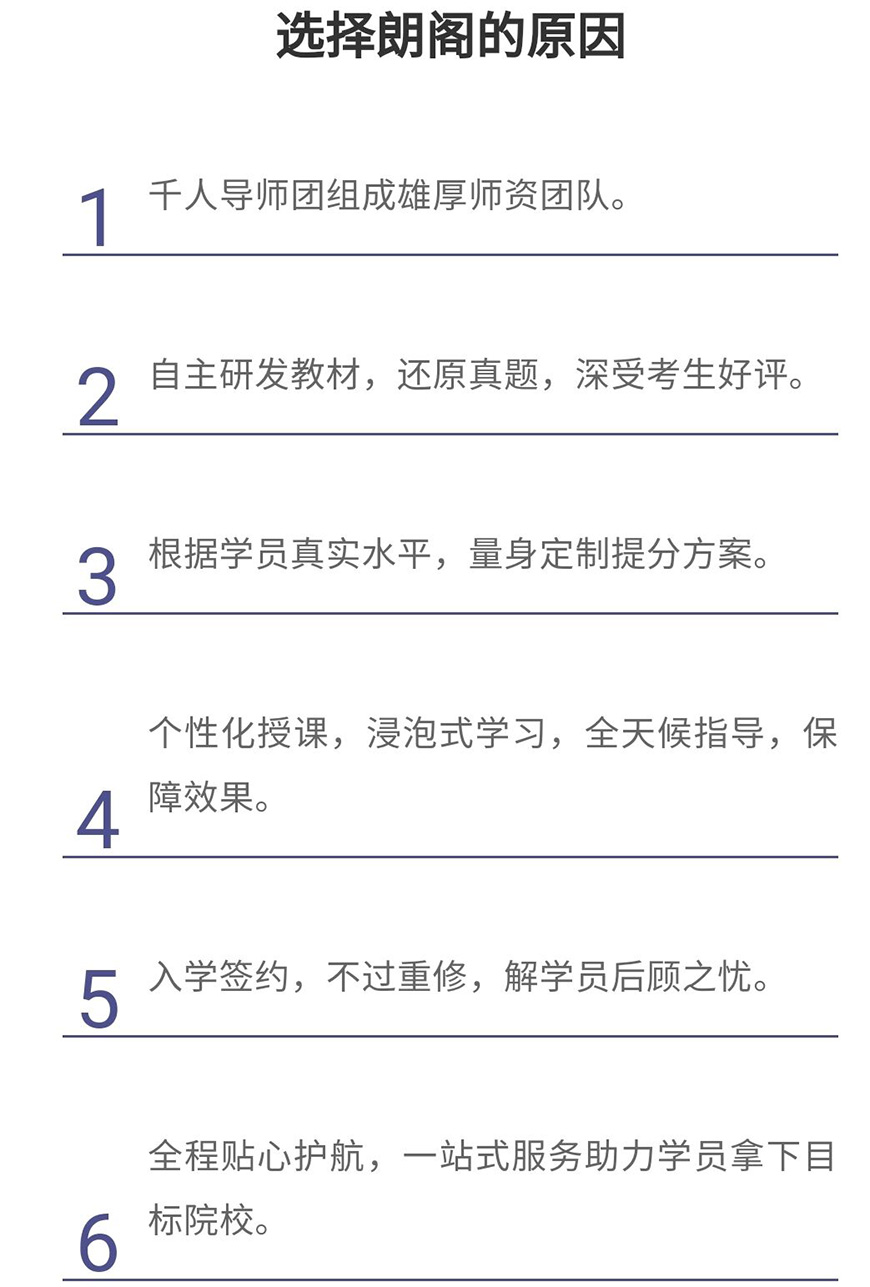 語(yǔ)培