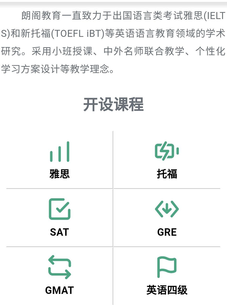 語(yǔ)培