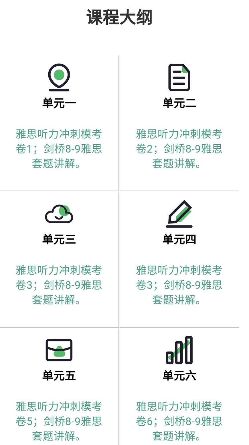語(yǔ)培