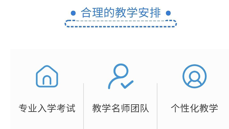 語培