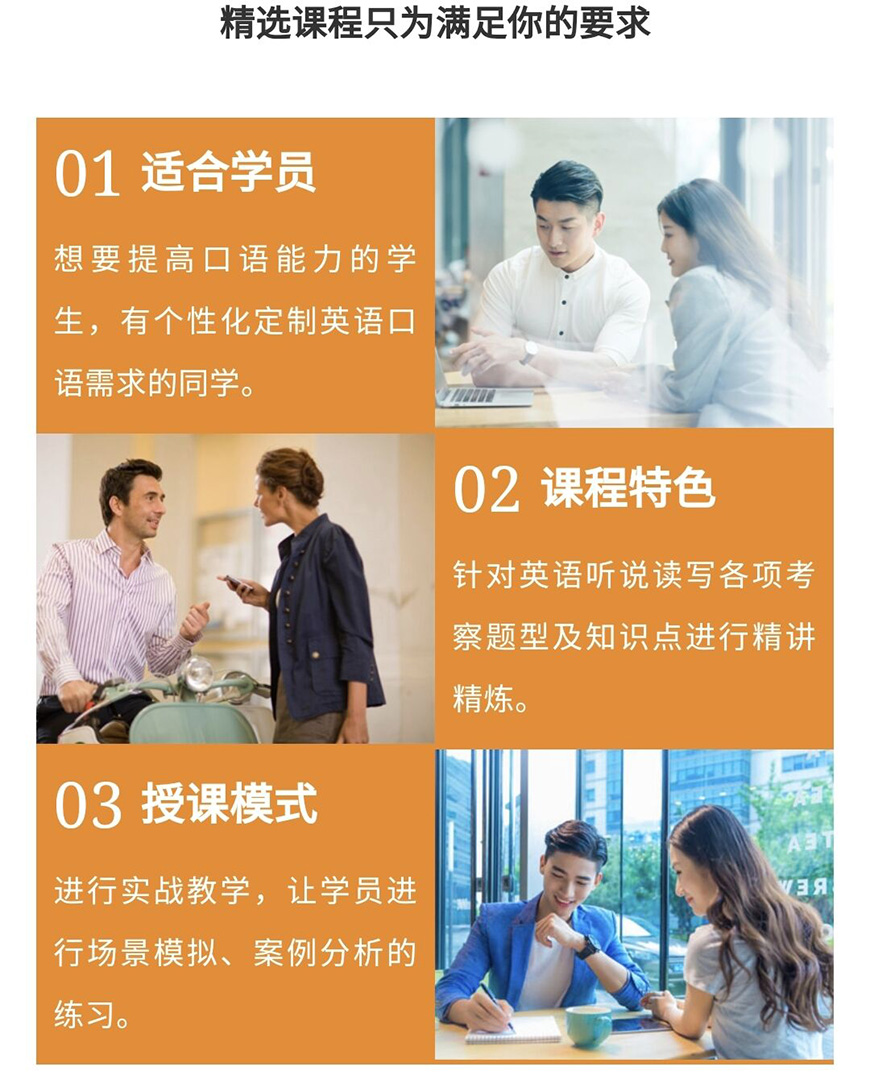 语培