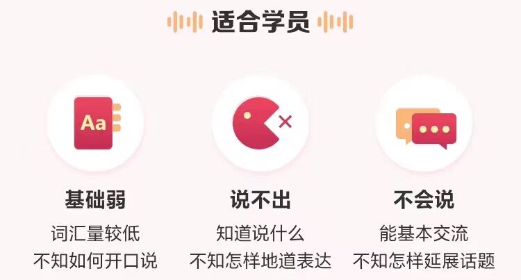 雅思