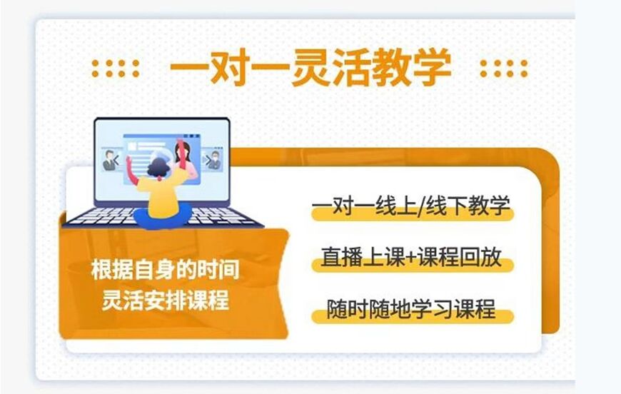 雅思