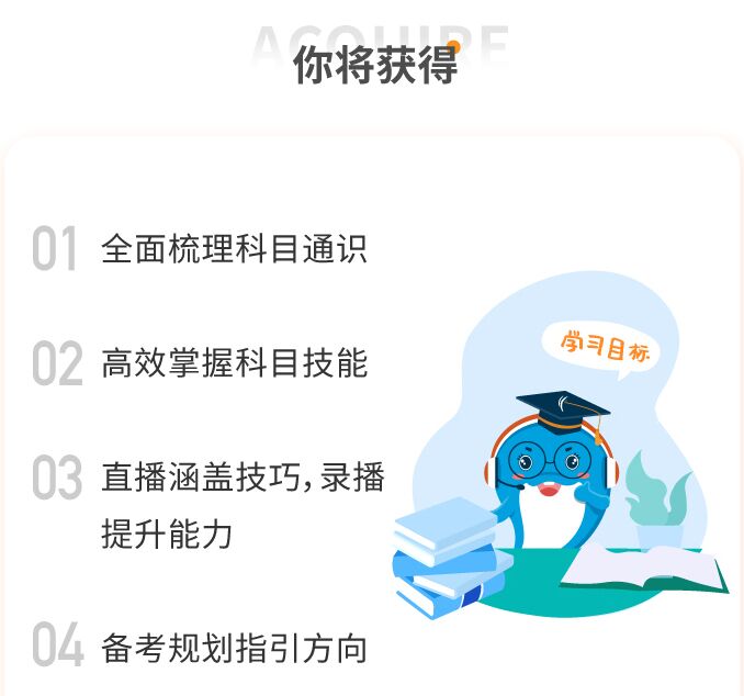 雅思