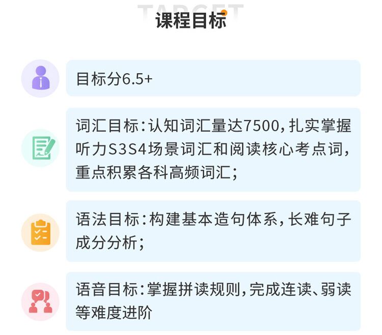 雅思