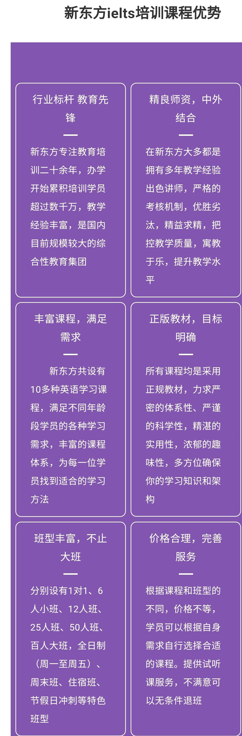雅思