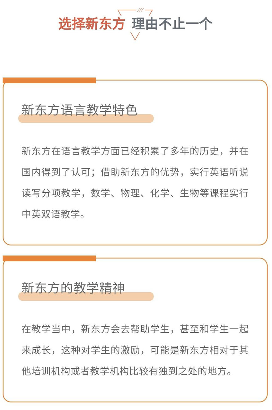 雅思