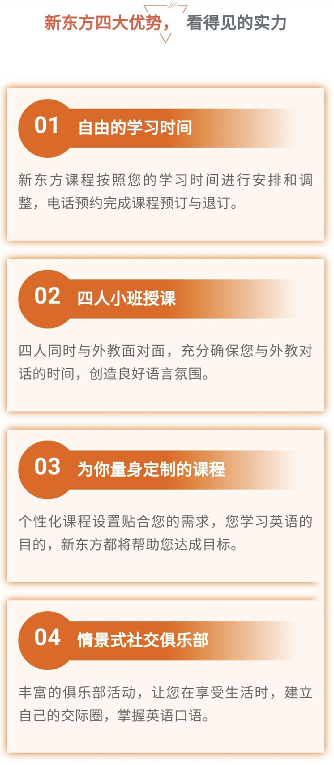 雅思