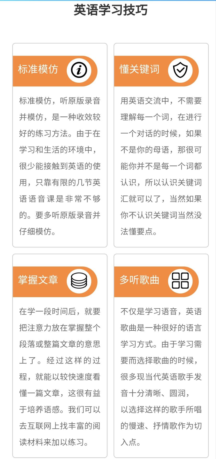 雅思
