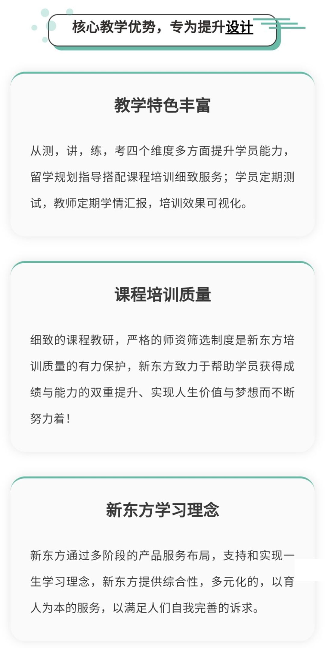 雅思