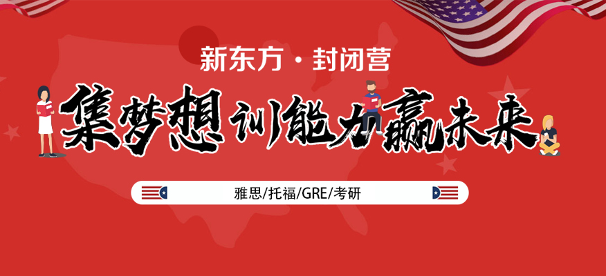 雅思