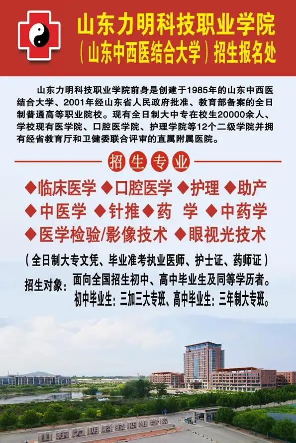 教育
