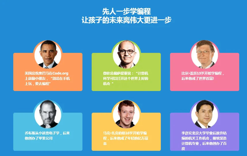 编程
