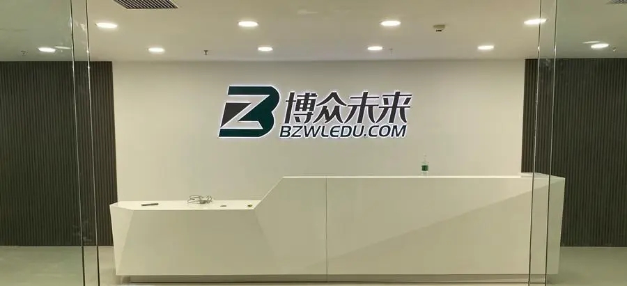 北京博眾未來高考輔導(dǎo)