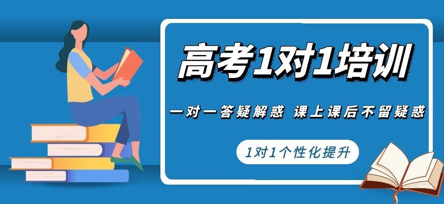 博大高中辅导