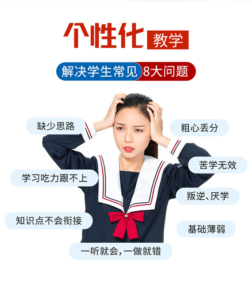 博大高中輔導(dǎo)