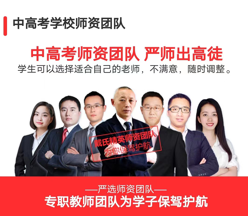 成都戴氏高中輔導(dǎo)