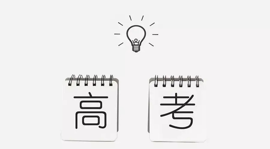 成都戴氏高中辅导