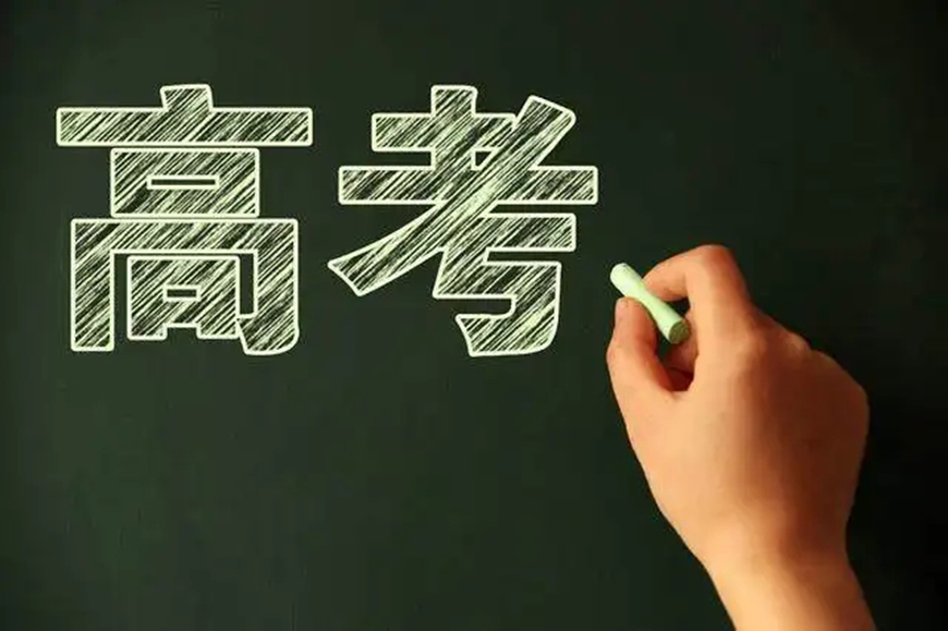 成都戴氏高中辅导