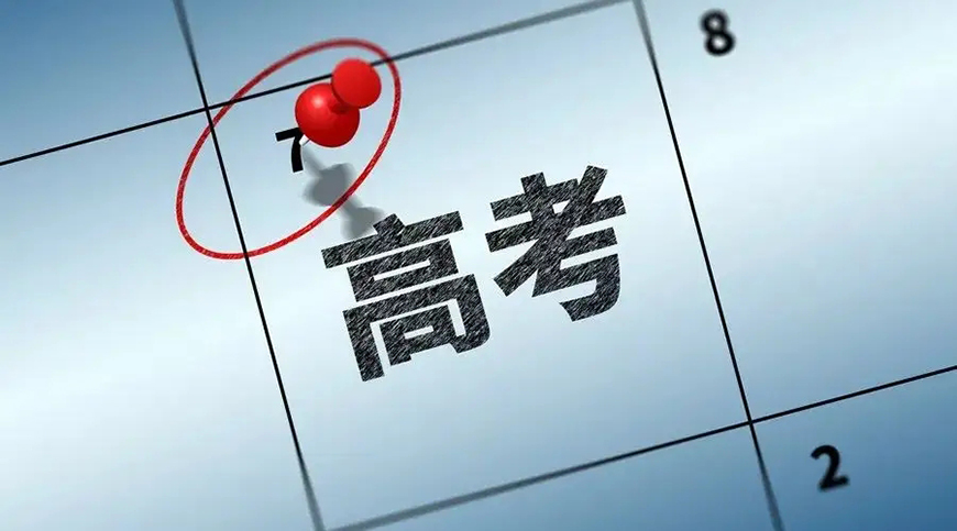 成都戴氏高中辅导