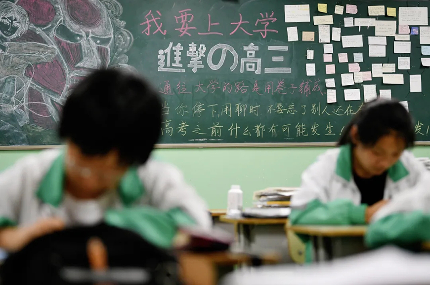 成都戴氏高中辅导