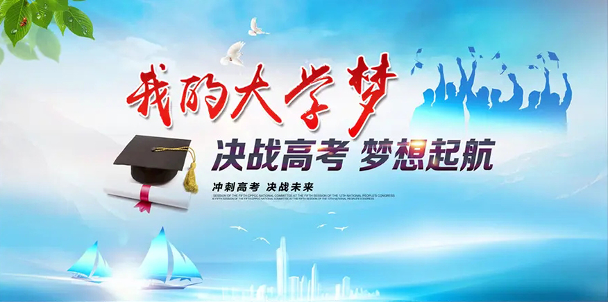 成都戴氏高中辅导