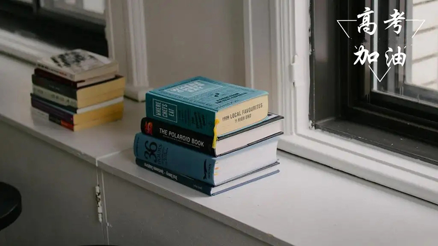 成都戴氏高中辅导