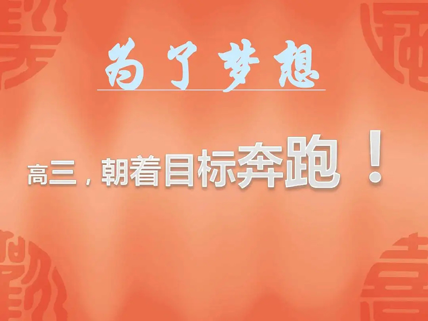 成都戴氏高中辅导