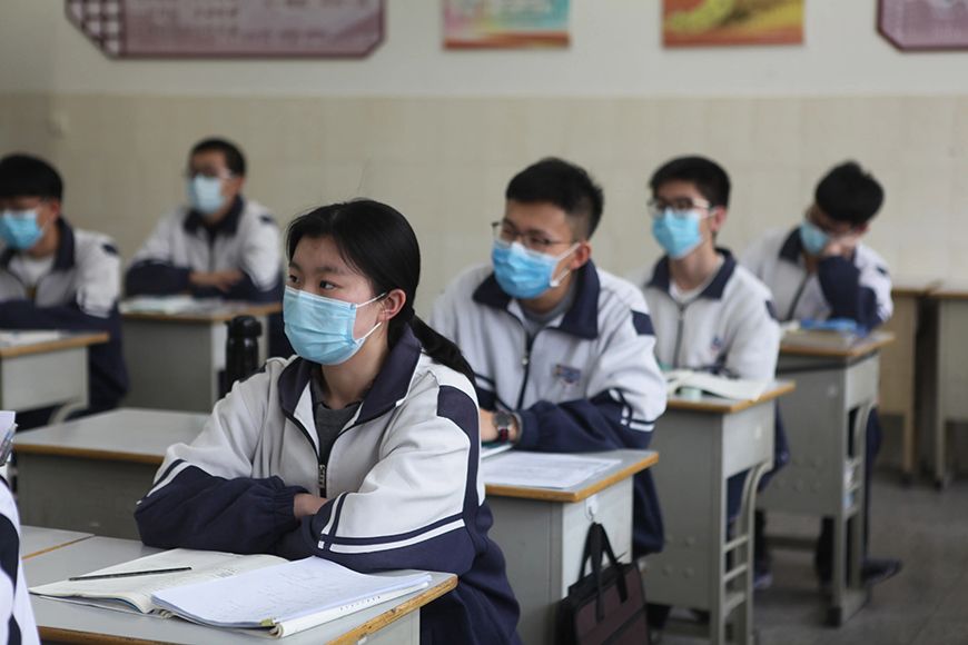 成都戴氏高中辅导