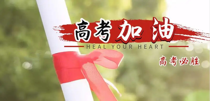 成都戴氏高中辅导