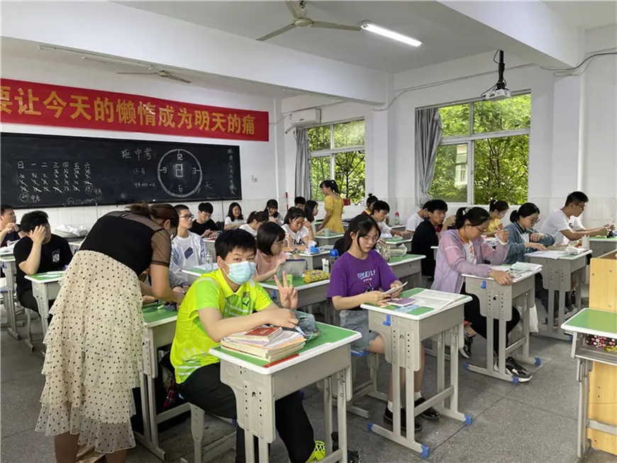 成都戴氏高中辅导