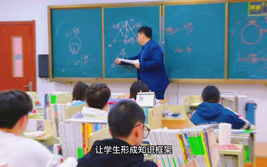 成都戴氏高中辅导