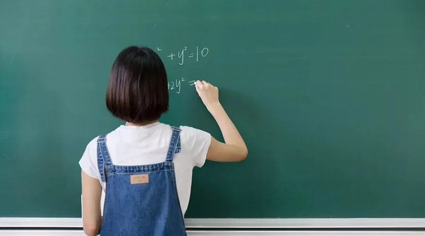 成都戴氏高中辅导