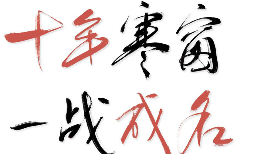 成都戴氏高中辅导