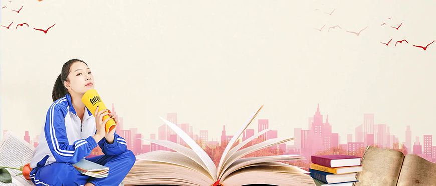 成都戴氏高中辅导