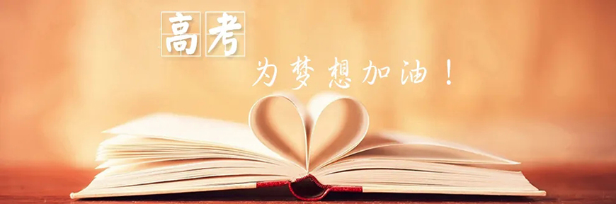 成都戴氏高中辅导