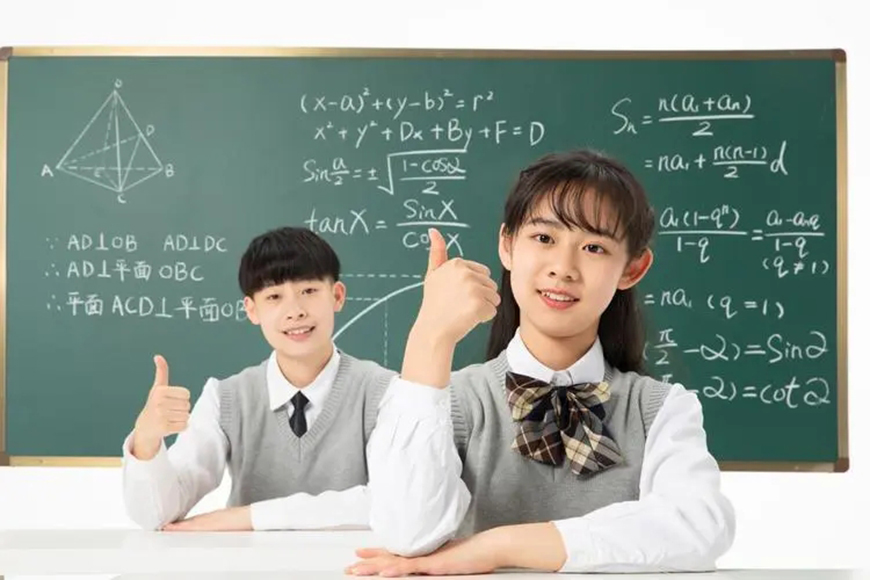 成都戴氏高中辅导