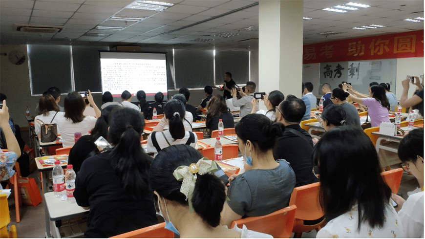 成都戴氏高中辅导