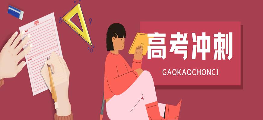 成都戴氏高中辅导