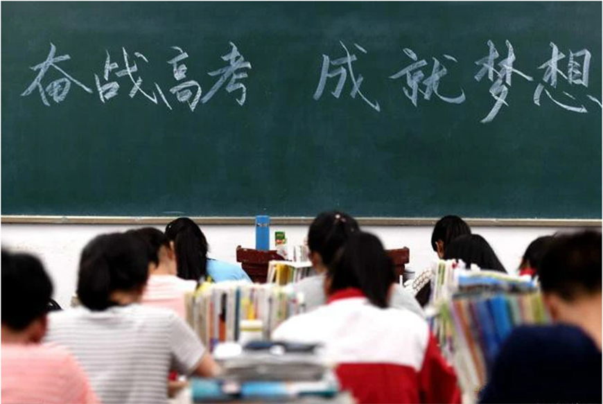 成都戴氏高中辅导