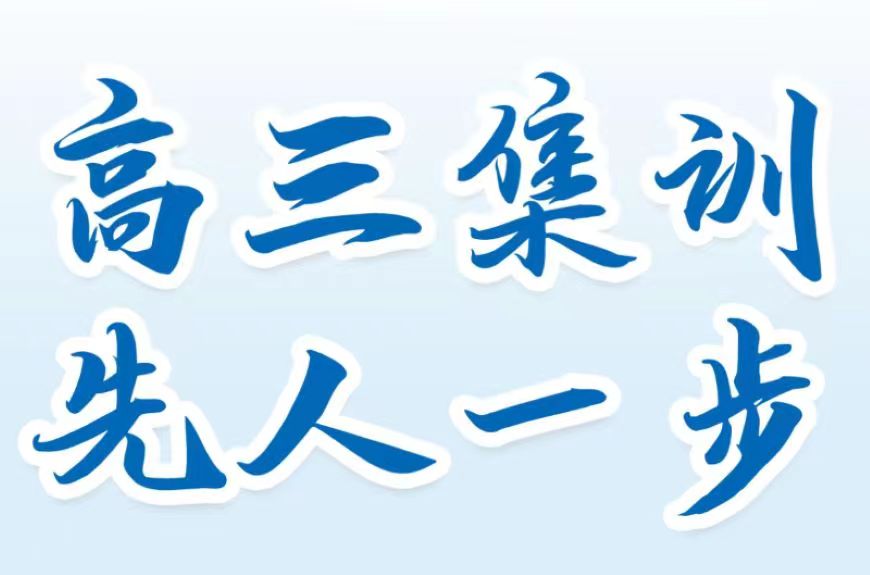 成都戴氏高中辅导