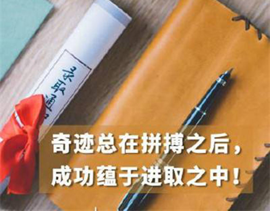 成都戴氏高中辅导