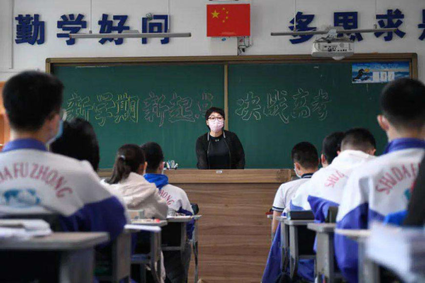 成都戴氏高中辅导